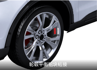 Wheel balancing weight bonding
